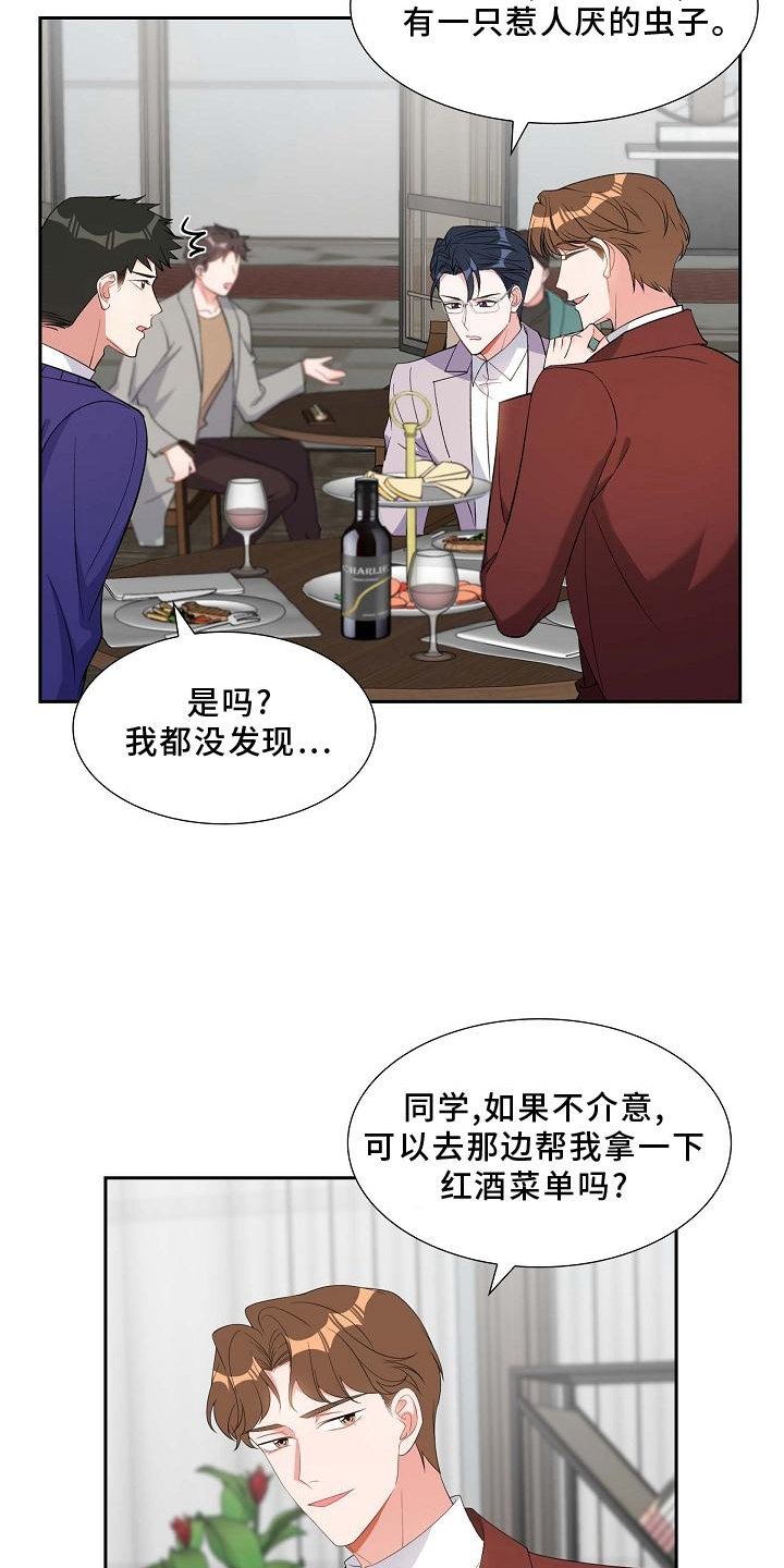 第83章：直觉