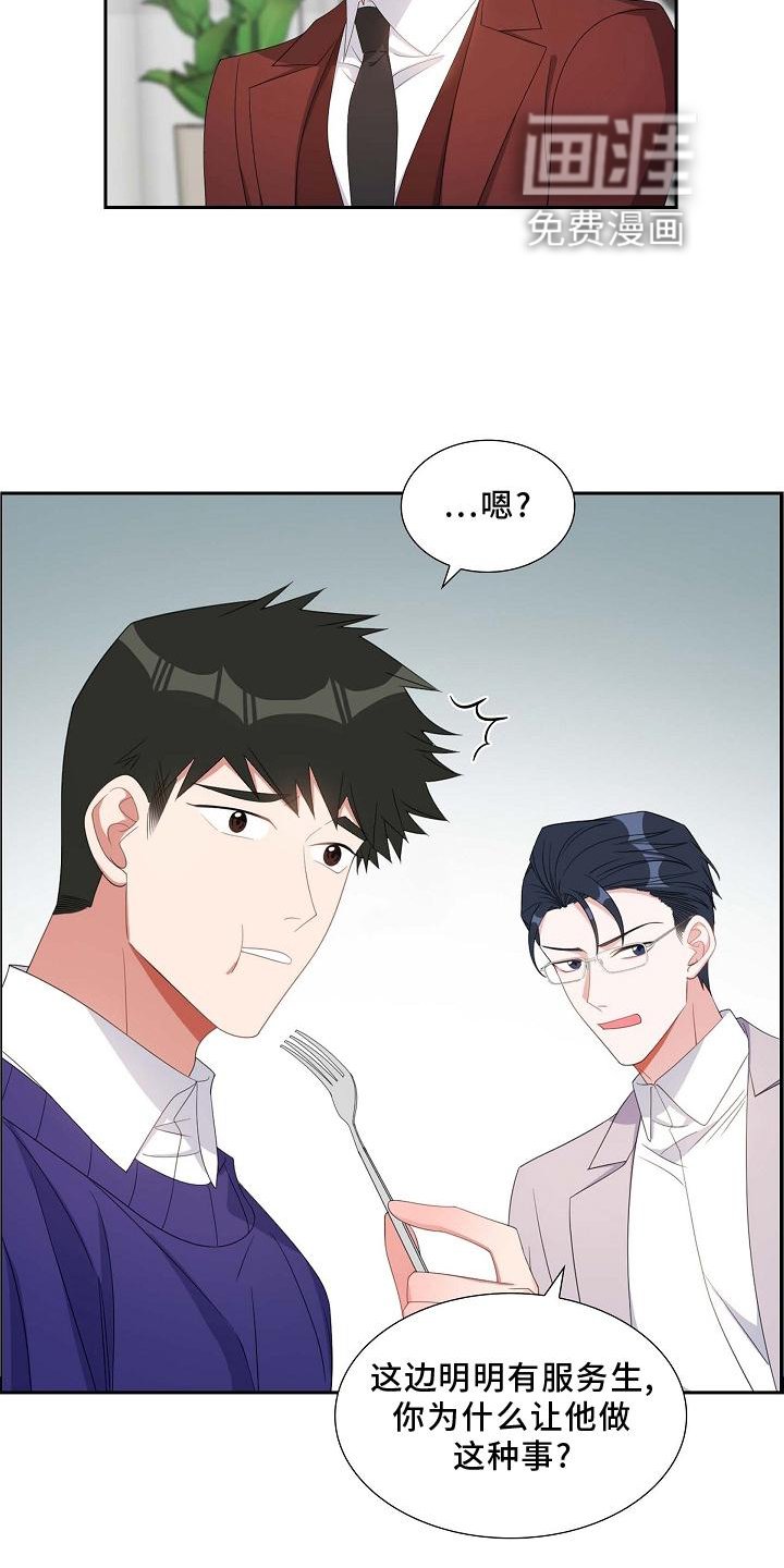 第83章：直觉