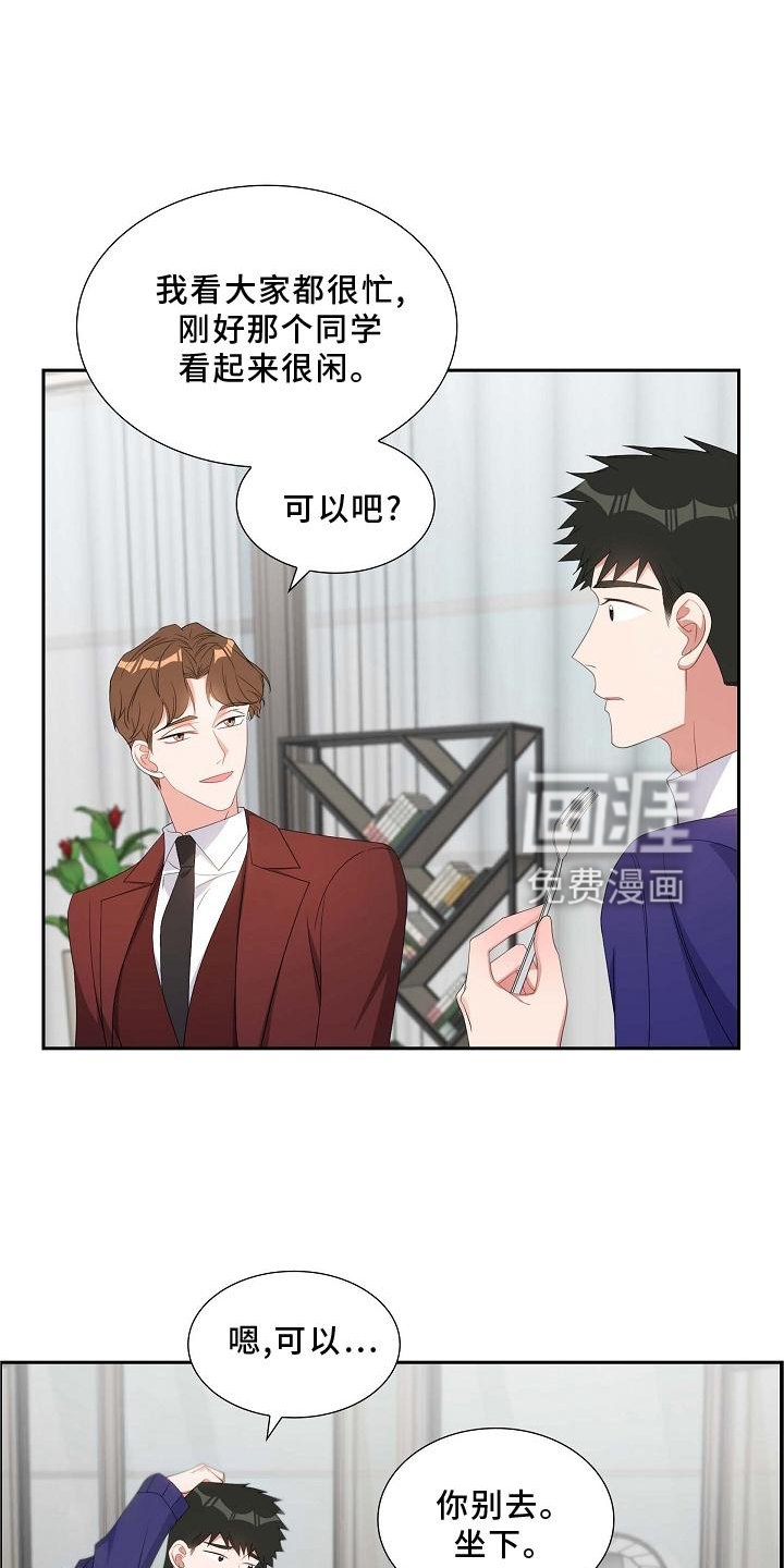 第83章：直觉
