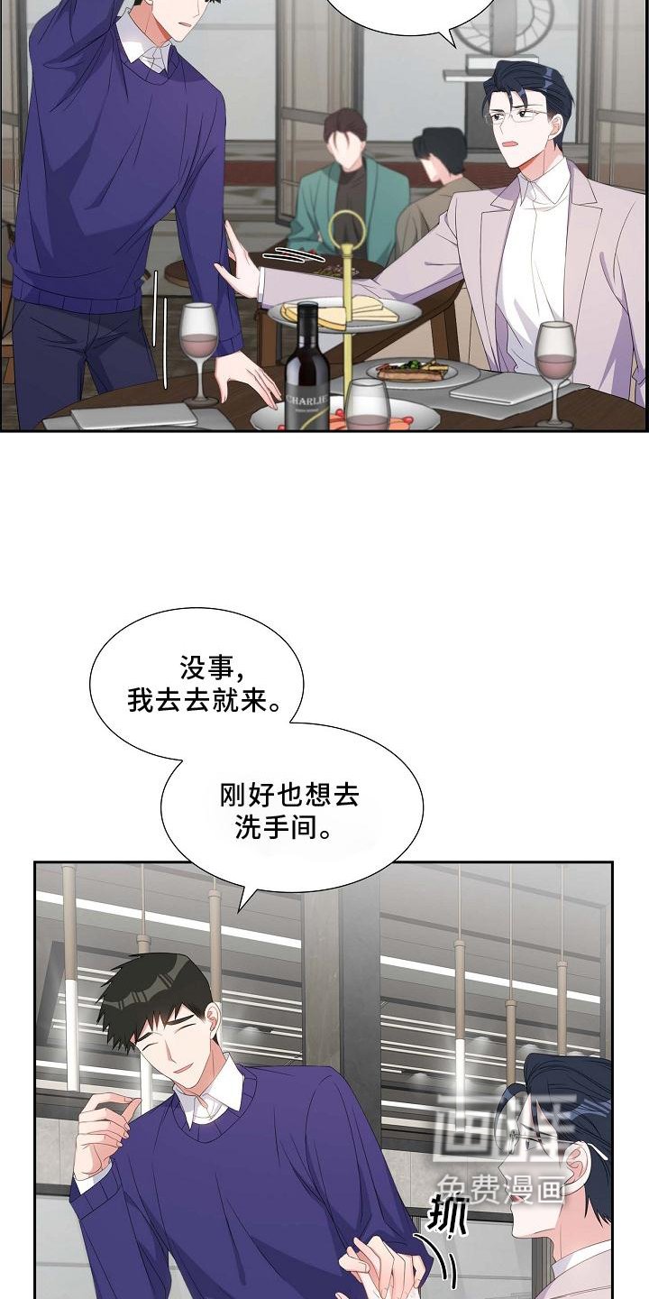 第83章：直觉