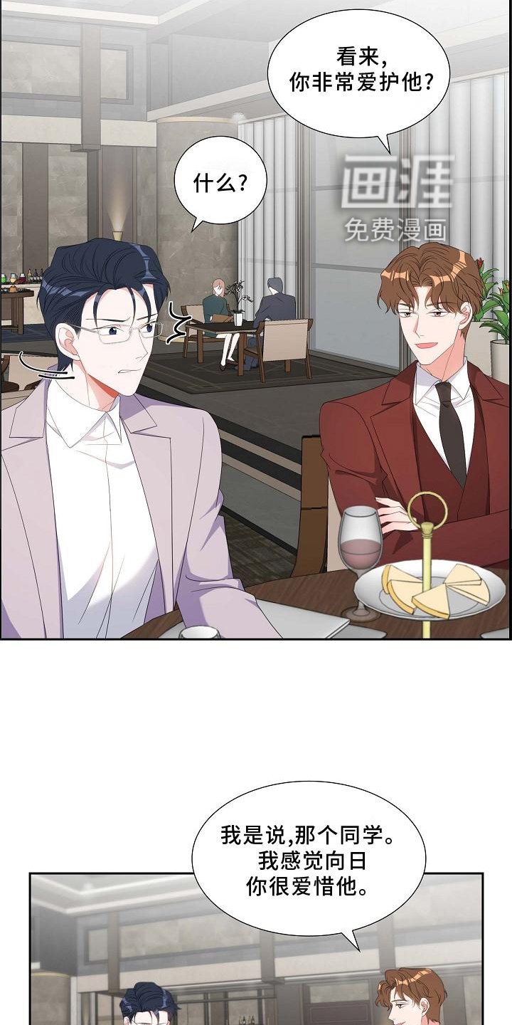 第83章：直觉