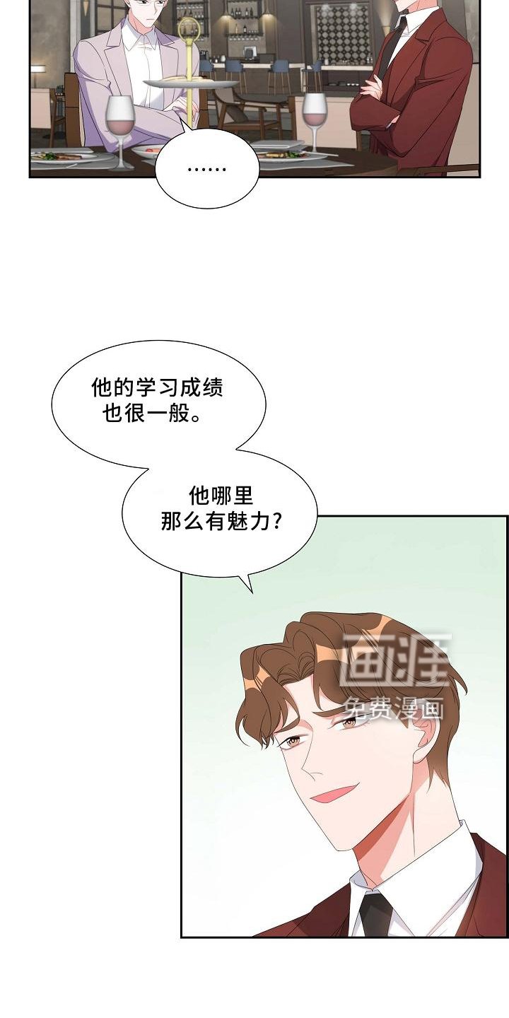 第83章：直觉