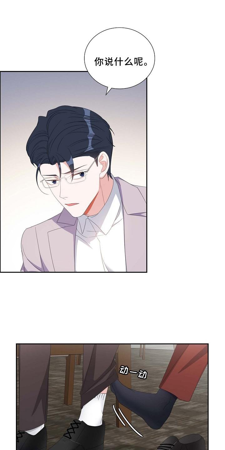 第83章：直觉