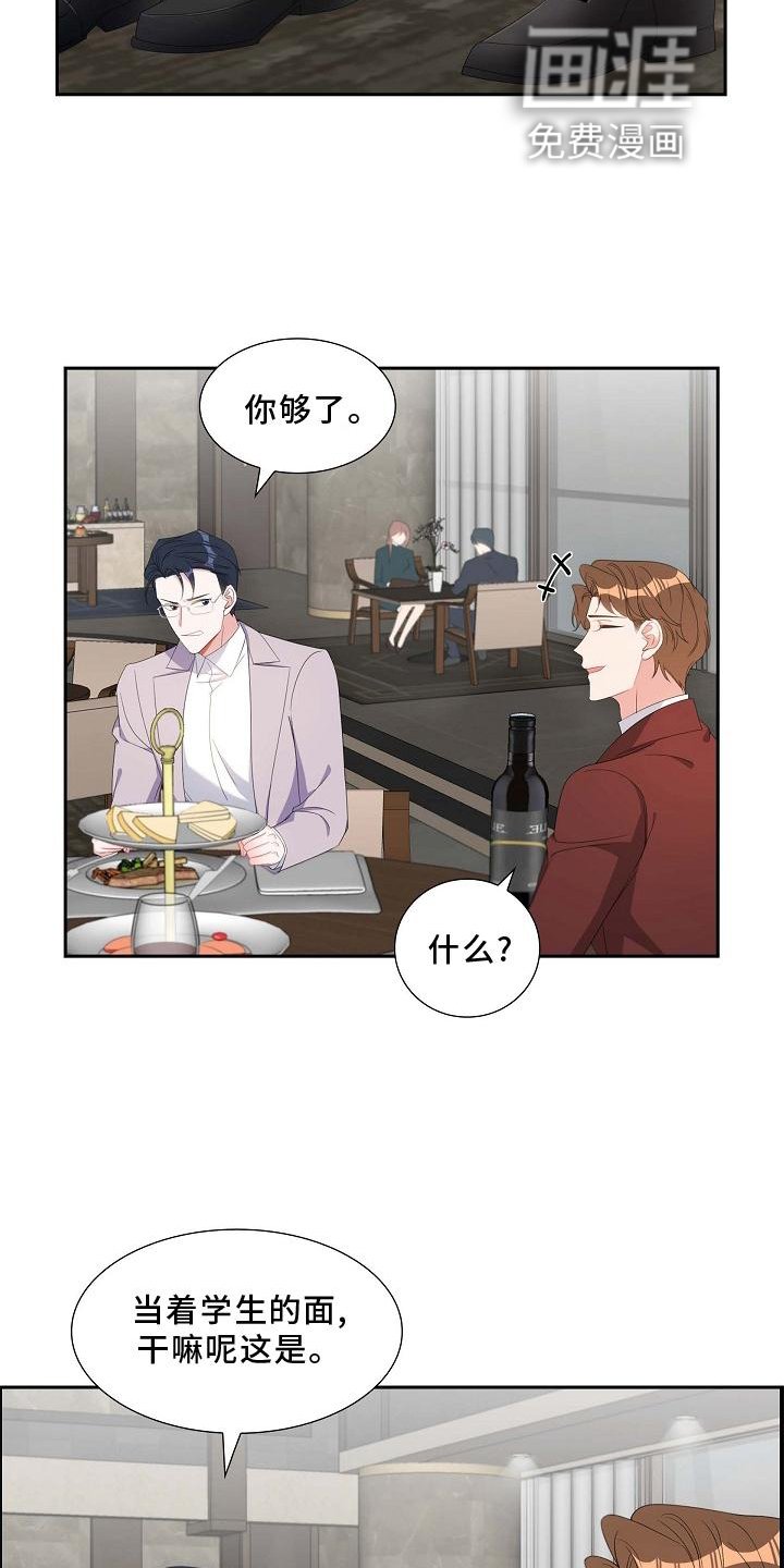 第83章：直觉