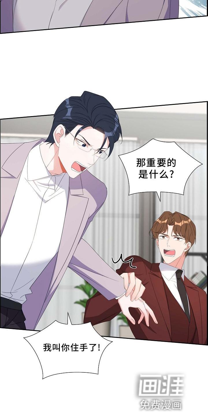 第83章：直觉