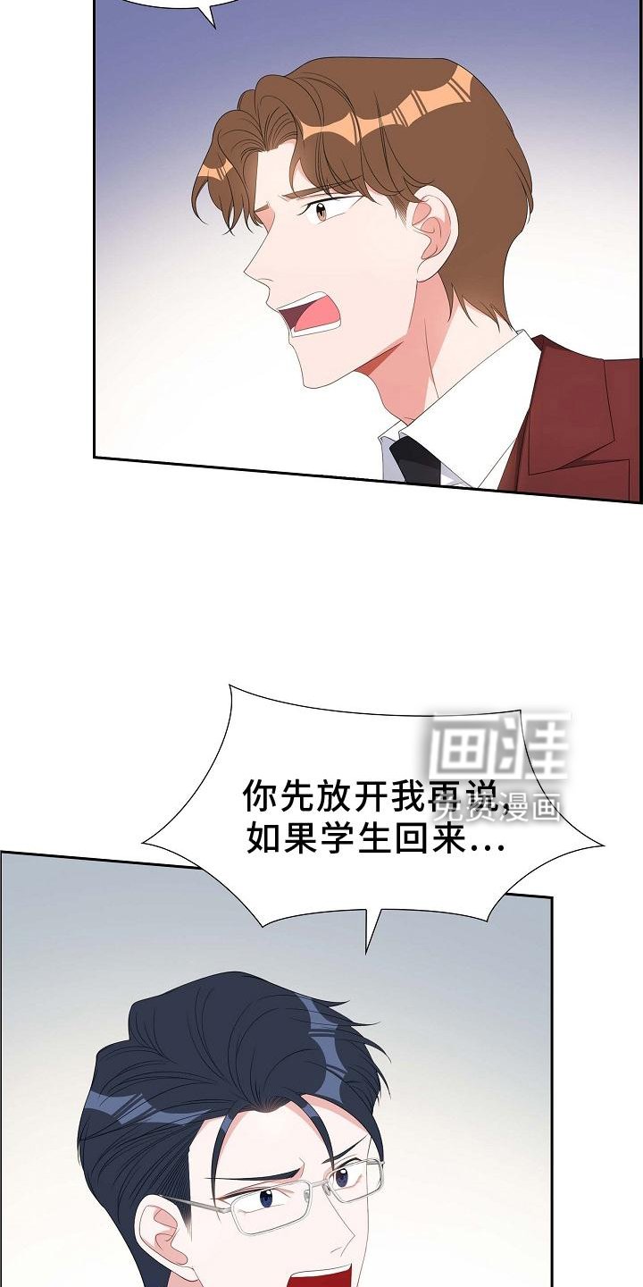 第83章：直觉