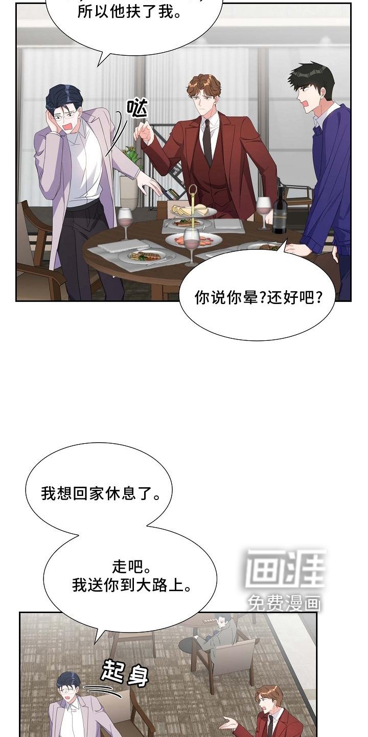 第83章：直觉