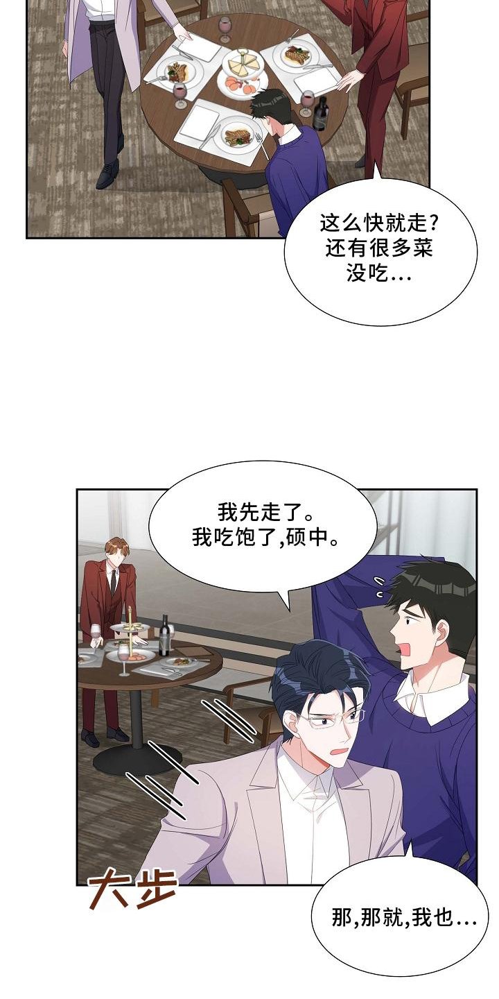 第83章：直觉