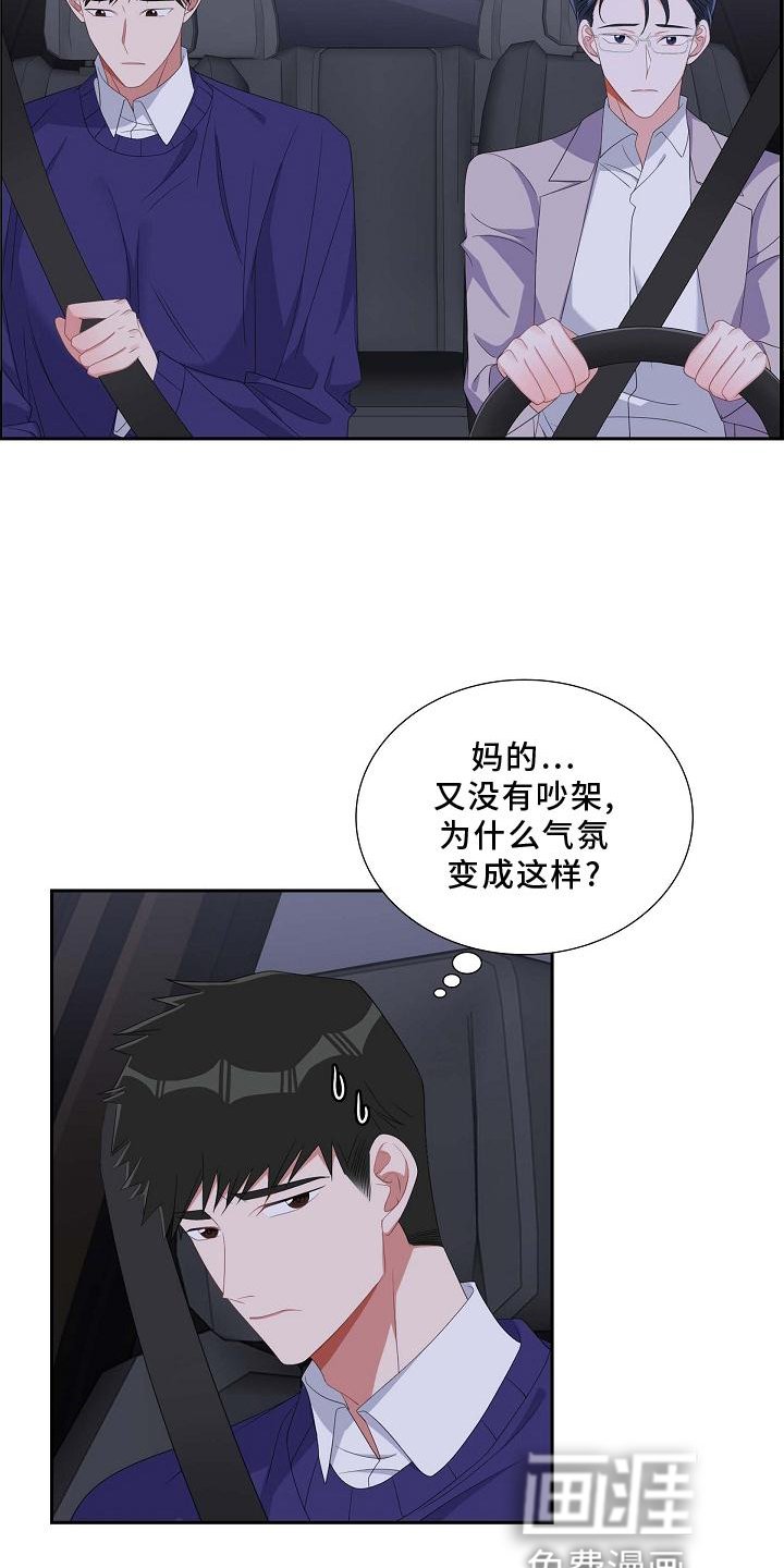 第83章：直觉