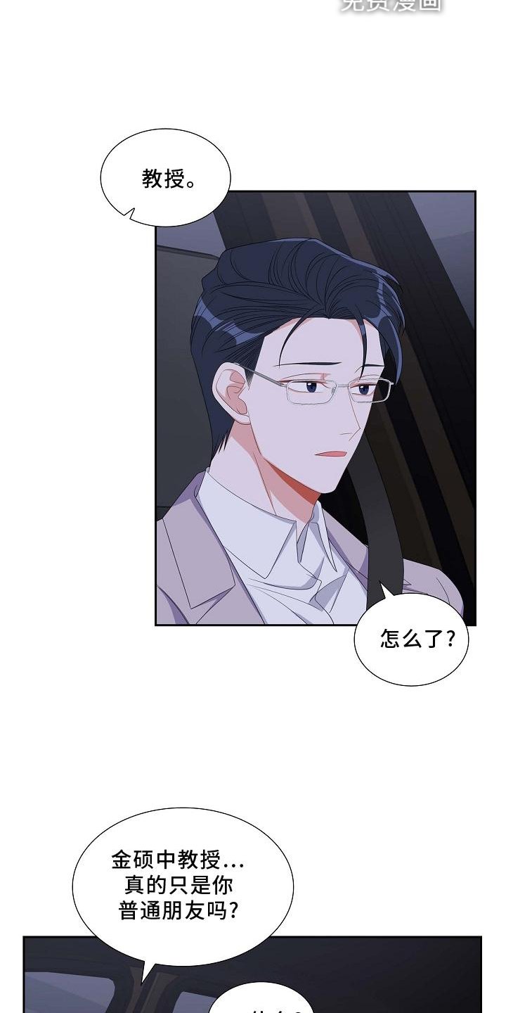 第83章：直觉