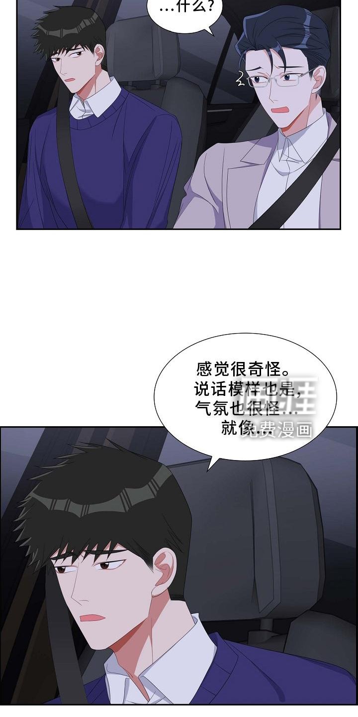 第83章：直觉