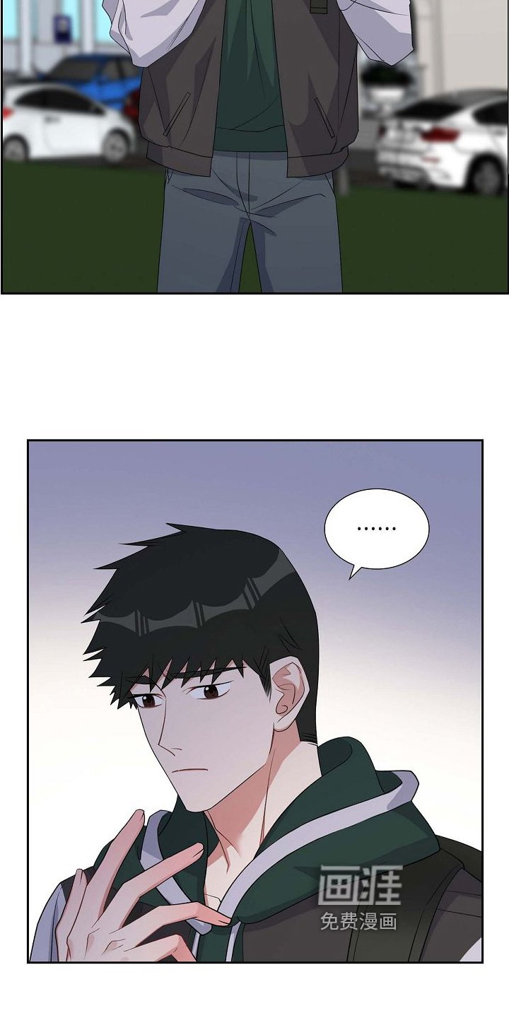 第84章：吵架