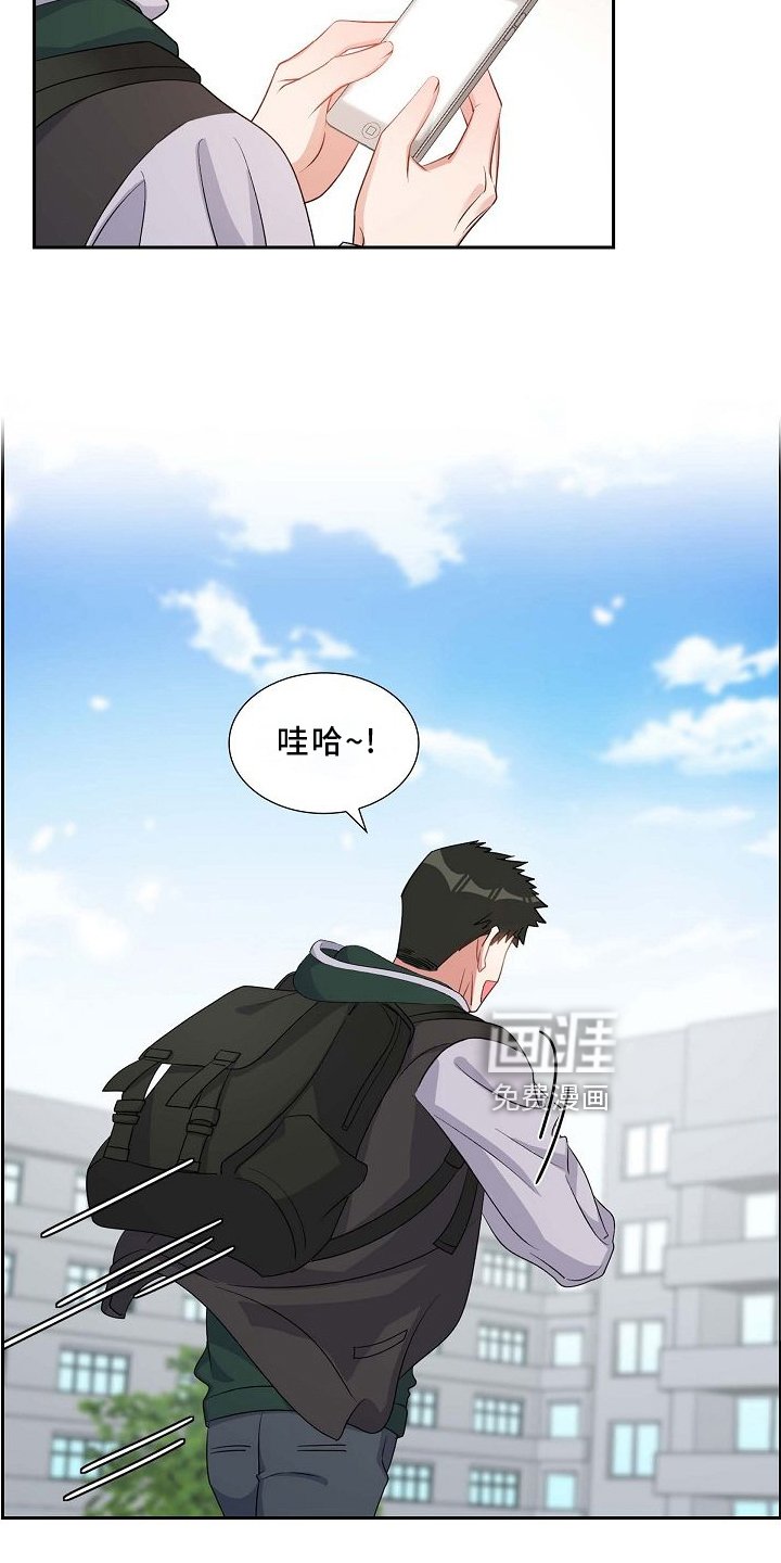 第84章：吵架