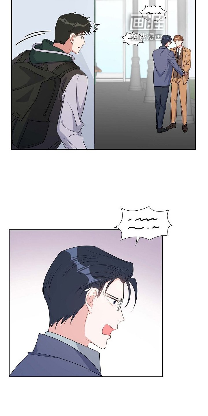第84章：吵架