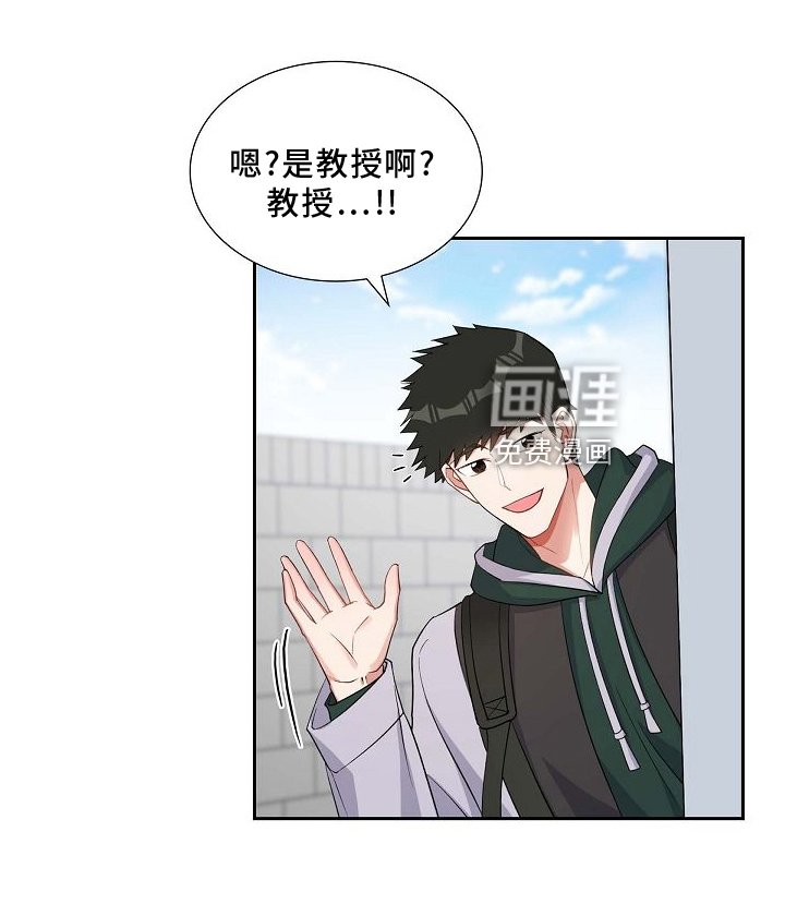 第84章：吵架