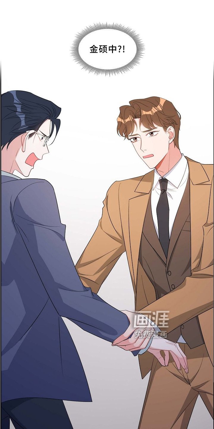 第84章：吵架