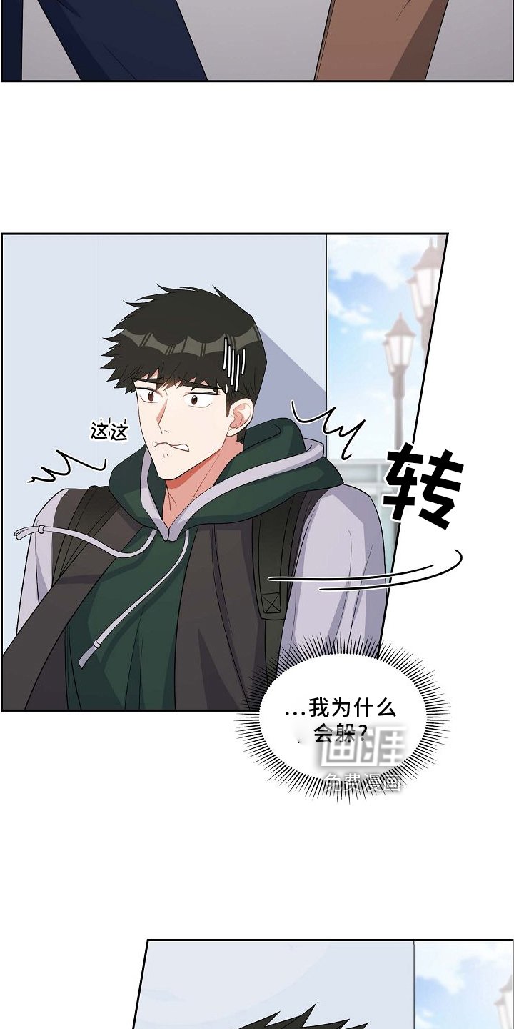 第84章：吵架
