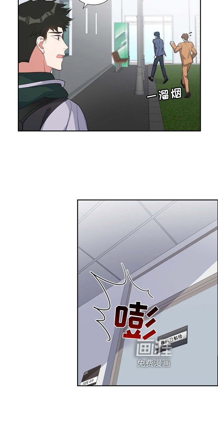 第84章：吵架