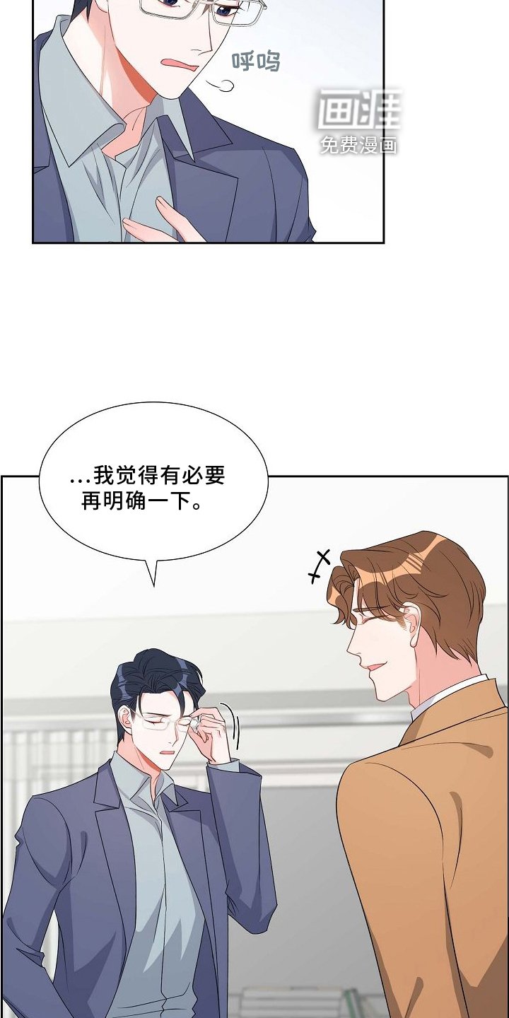第85章：我爱你