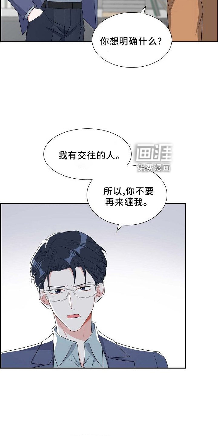 第85章：我爱你