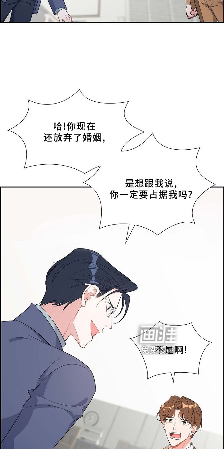 第85章：我爱你