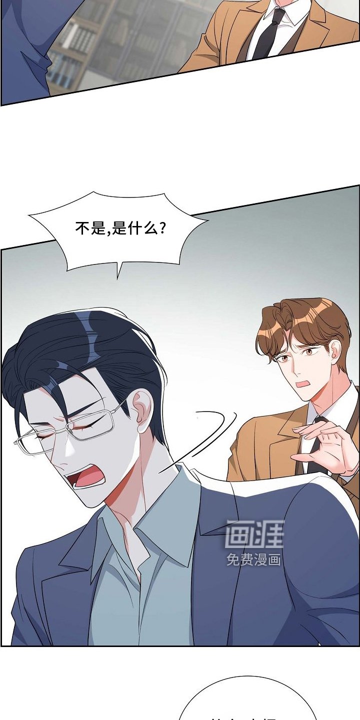 第85章：我爱你