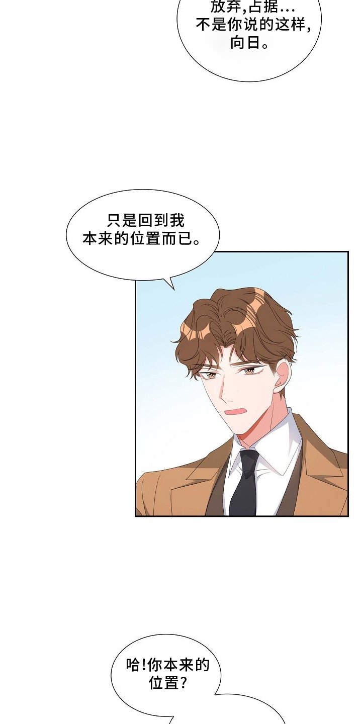 第85章：我爱你