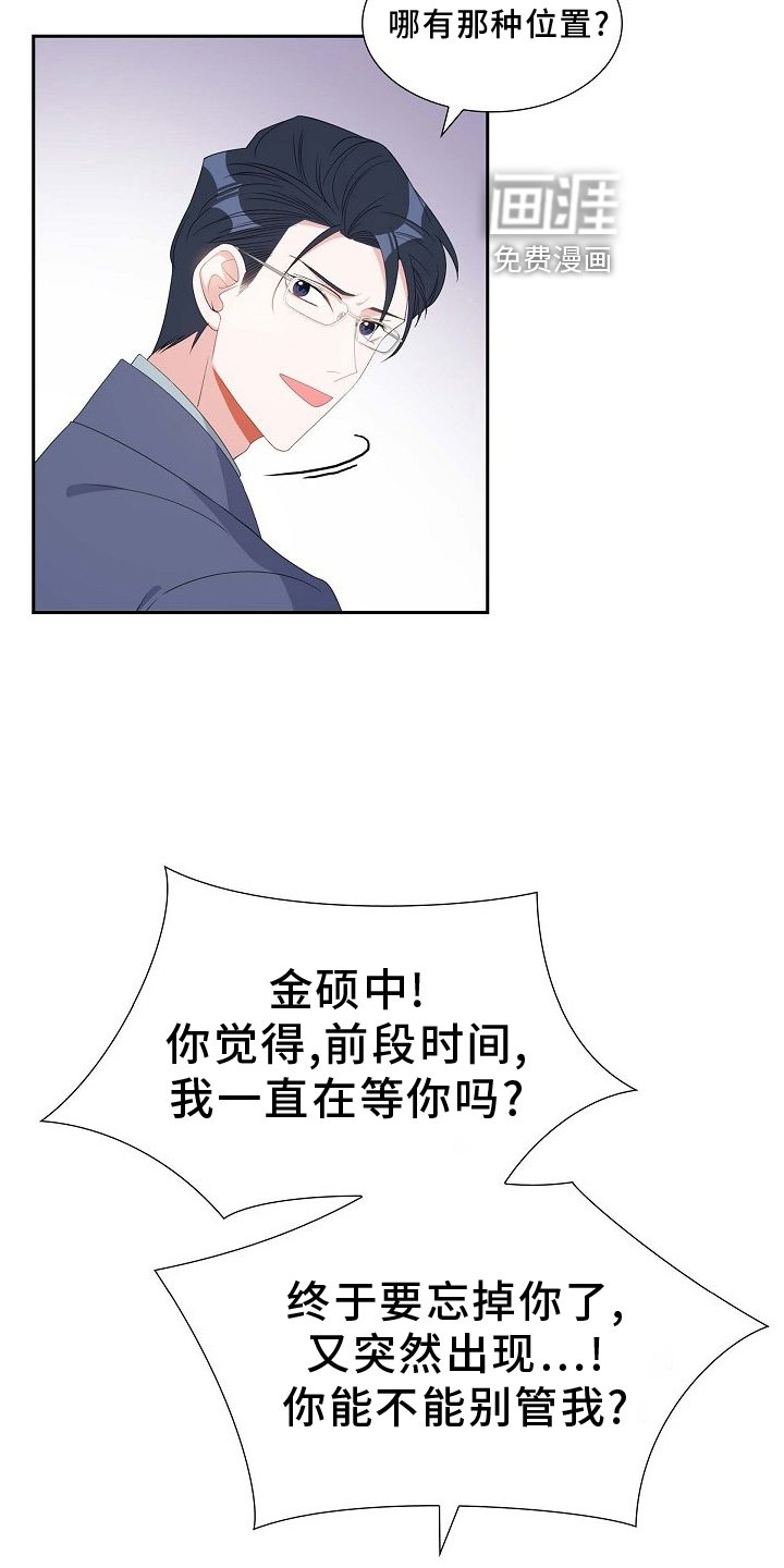 第85章：我爱你