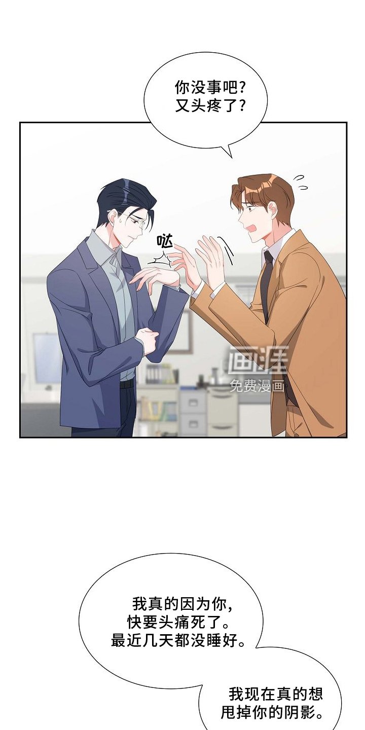 第85章：我爱你