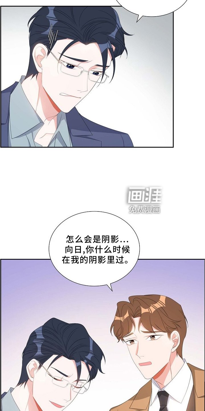 第85章：我爱你