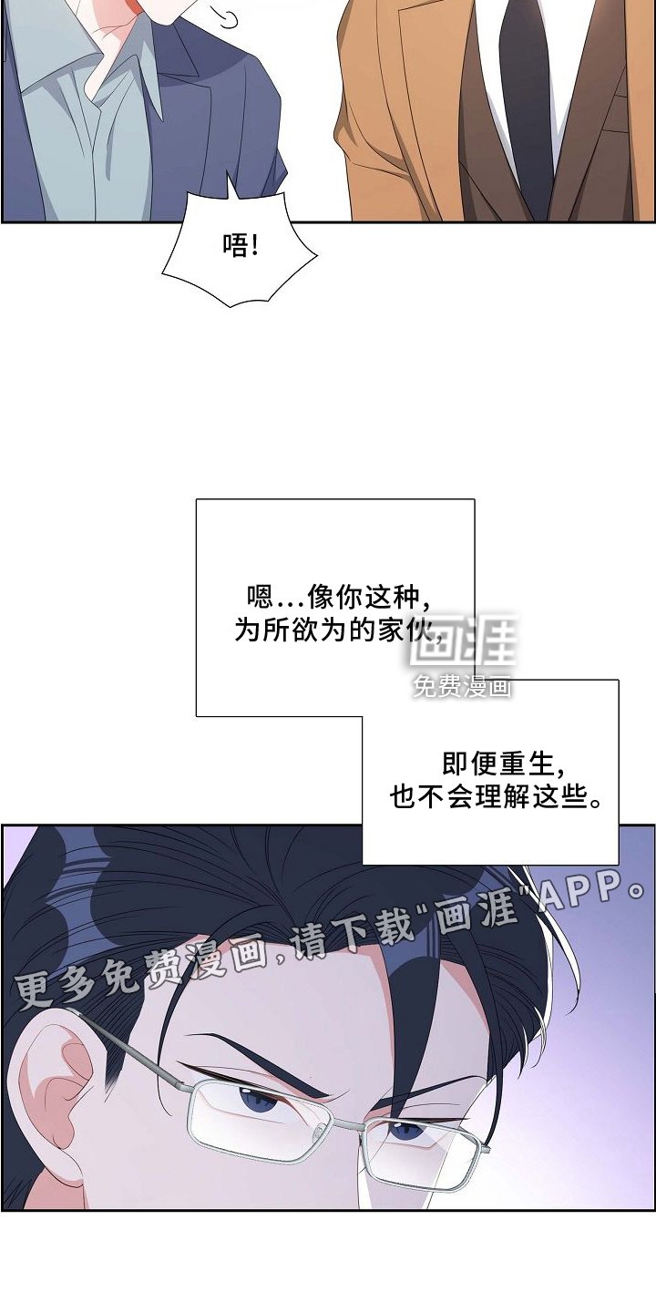 第85章：我爱你