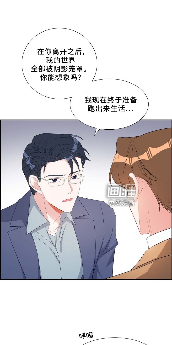 第85章：我爱你
