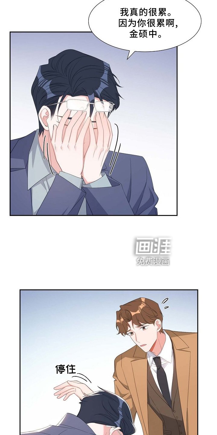 第85章：我爱你