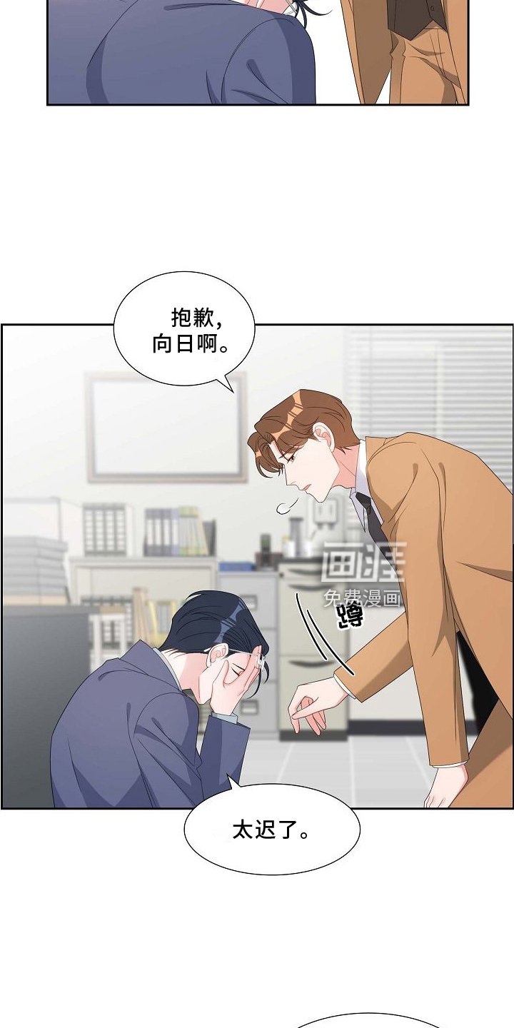 第85章：我爱你