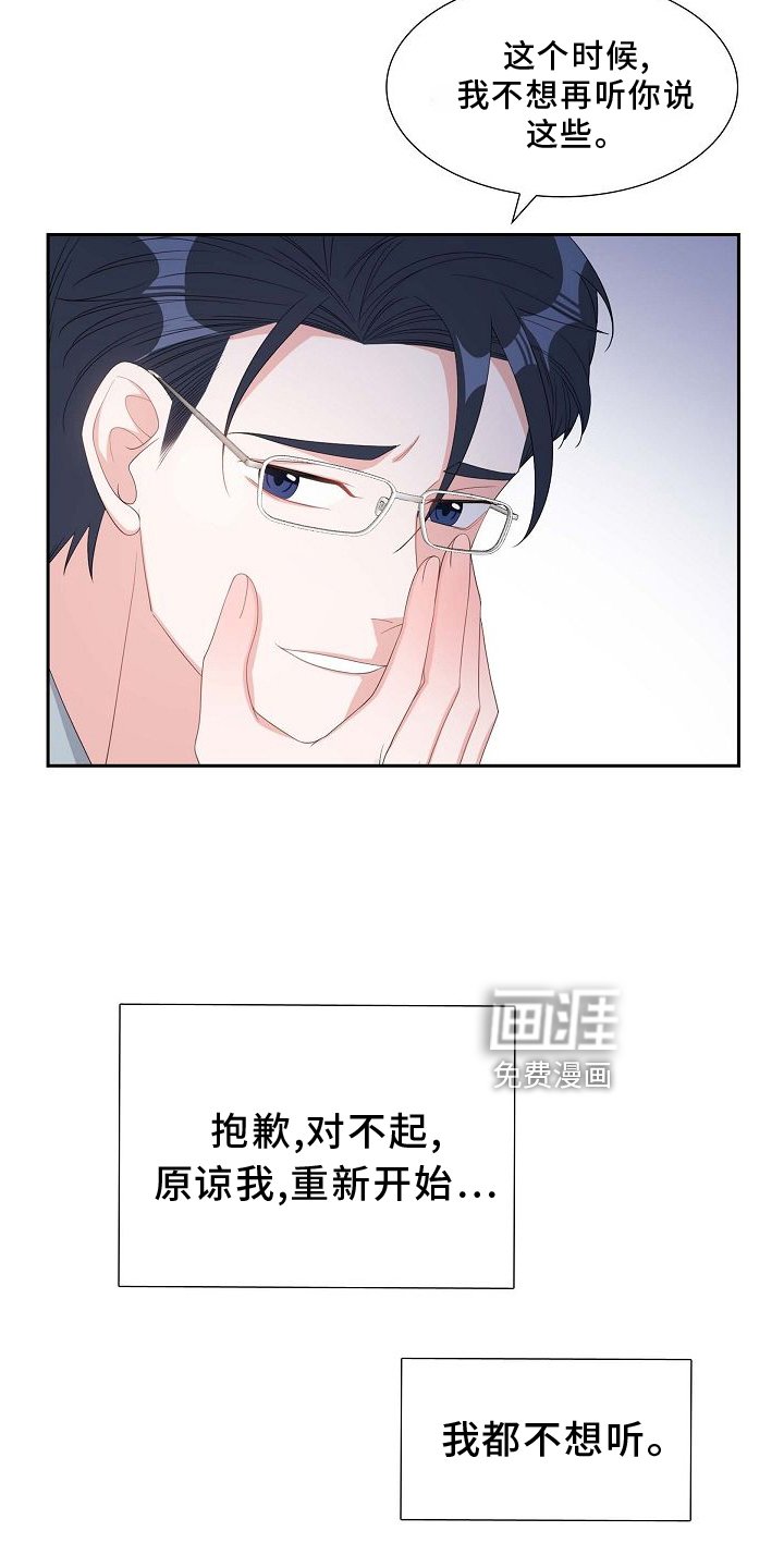 第85章：我爱你