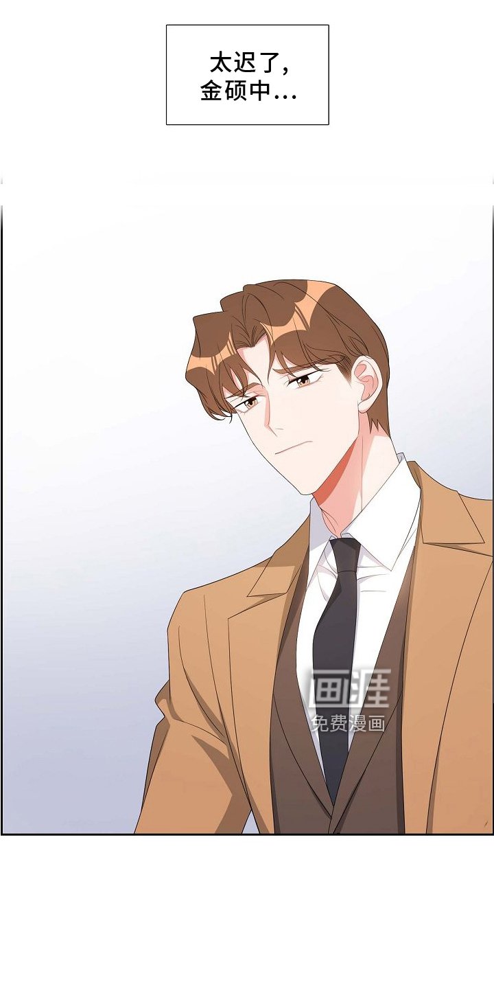 第85章：我爱你