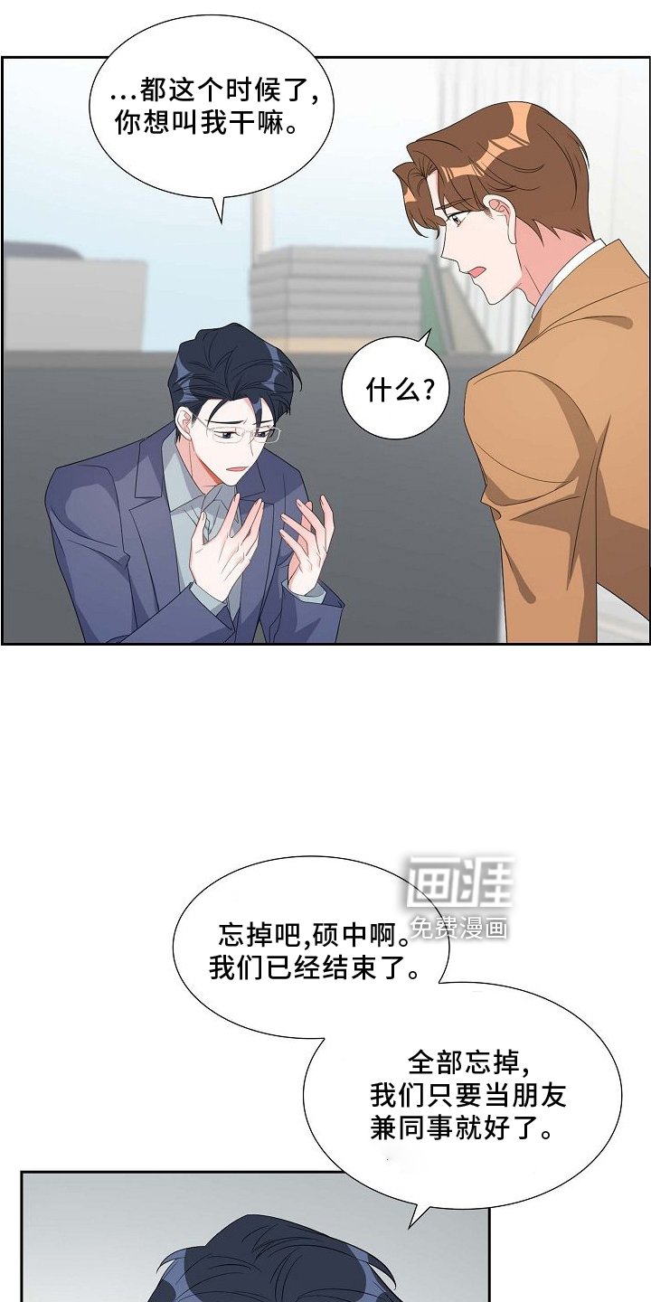 第85章：我爱你
