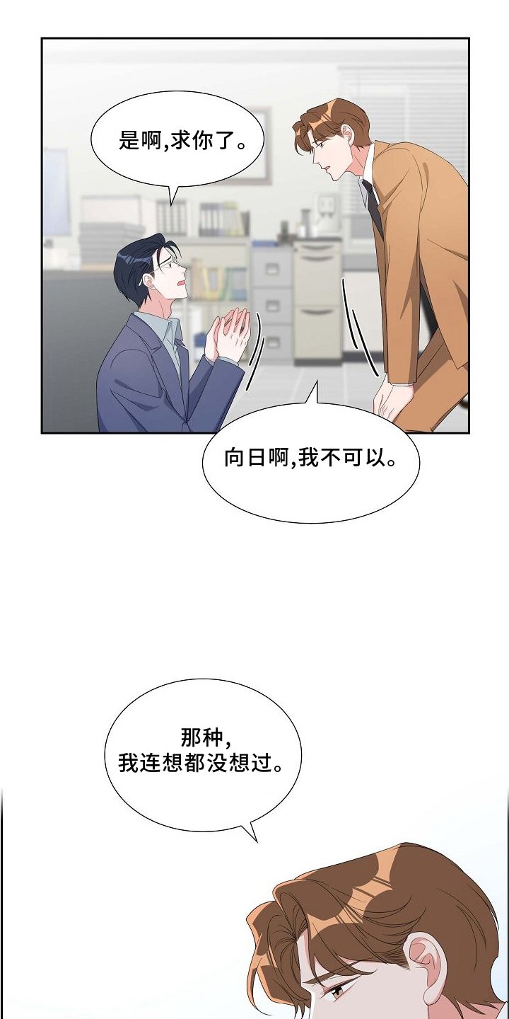 第85章：我爱你