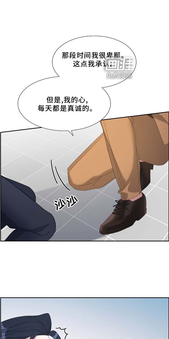 第85章：我爱你