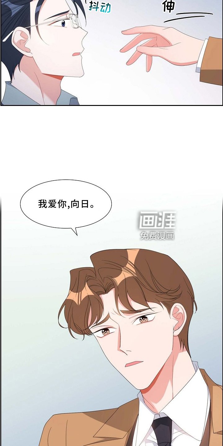 第85章：我爱你