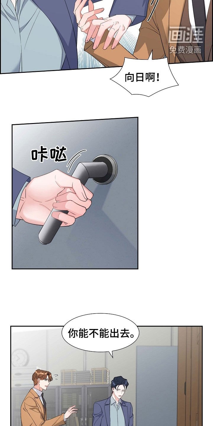 第86章：听错了吗