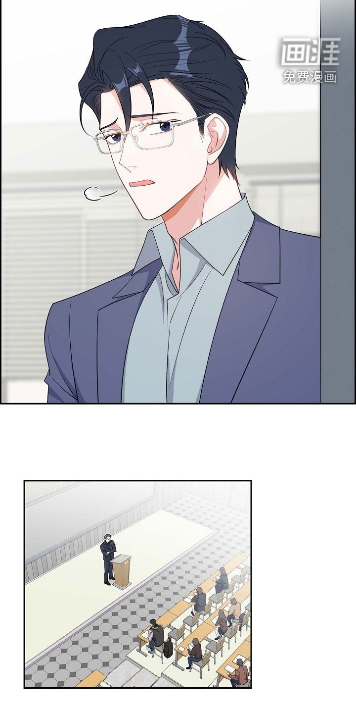 第86章：听错了吗