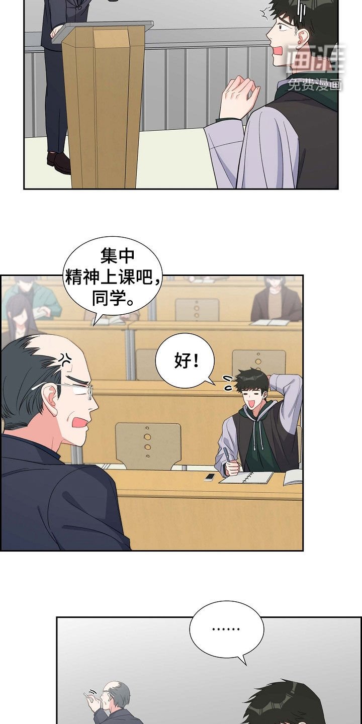 第86章：听错了吗