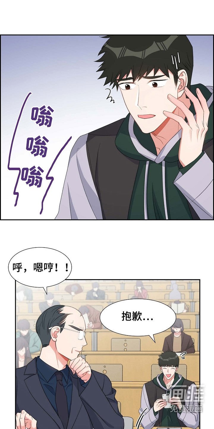 第87章：不要再想了