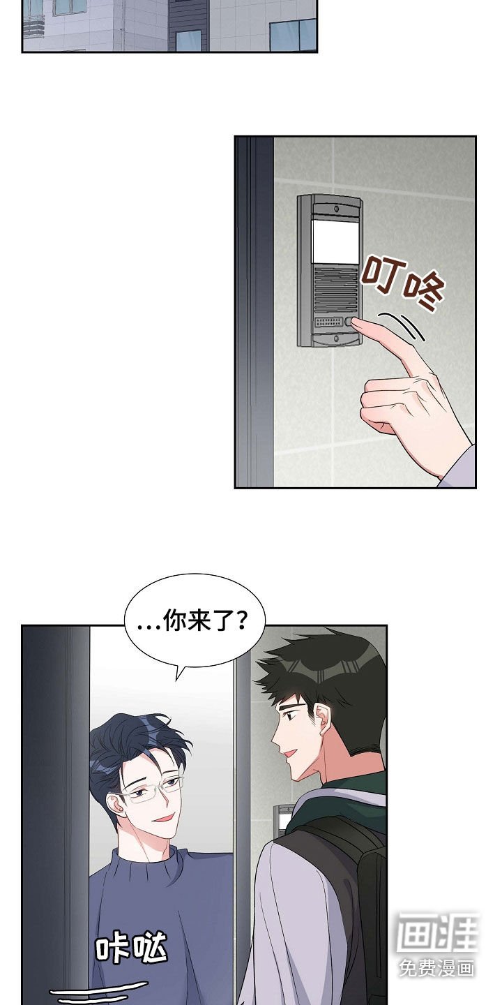 第87章：不要再想了