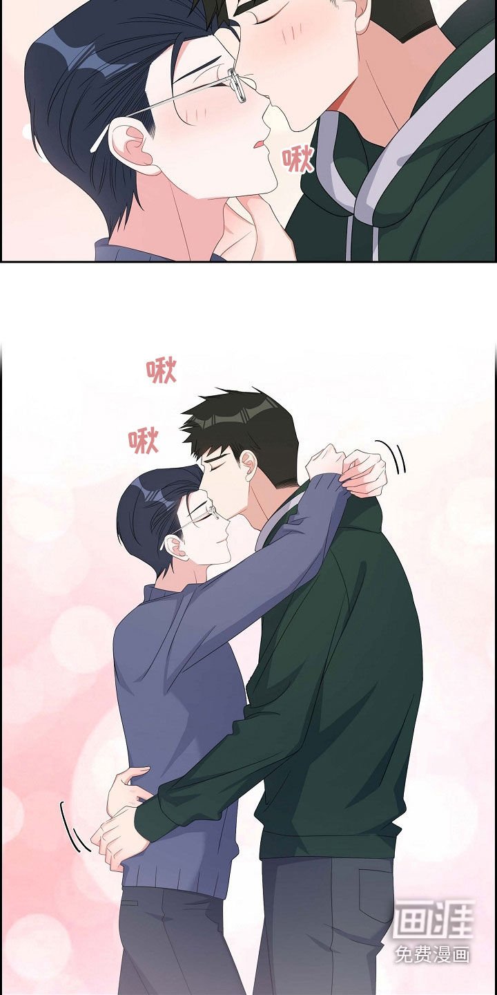 第87章：不要再想了