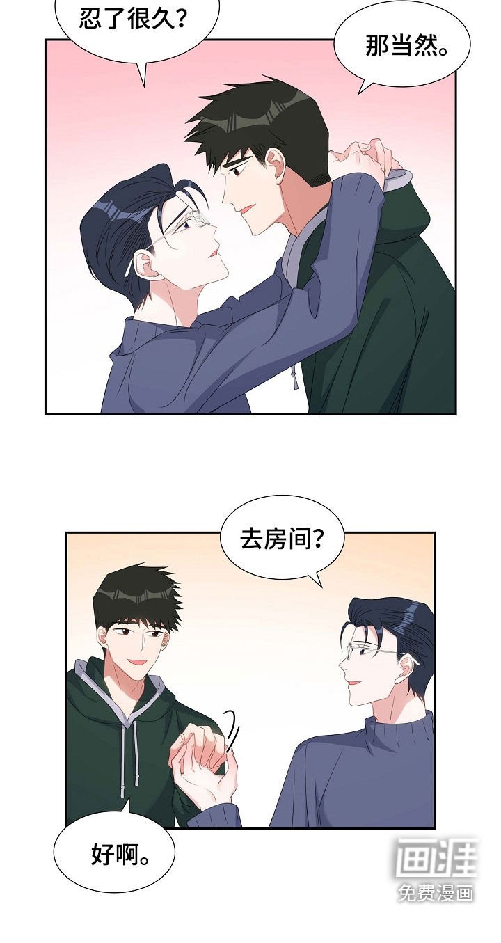 第87章：不要再想了