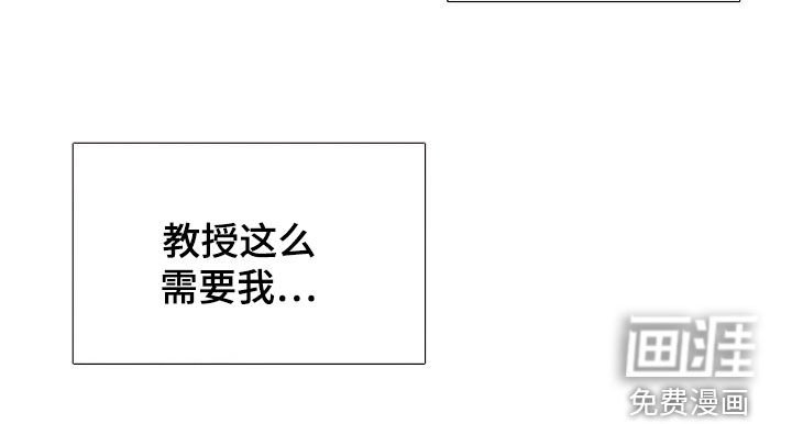 第87章：不要再想了