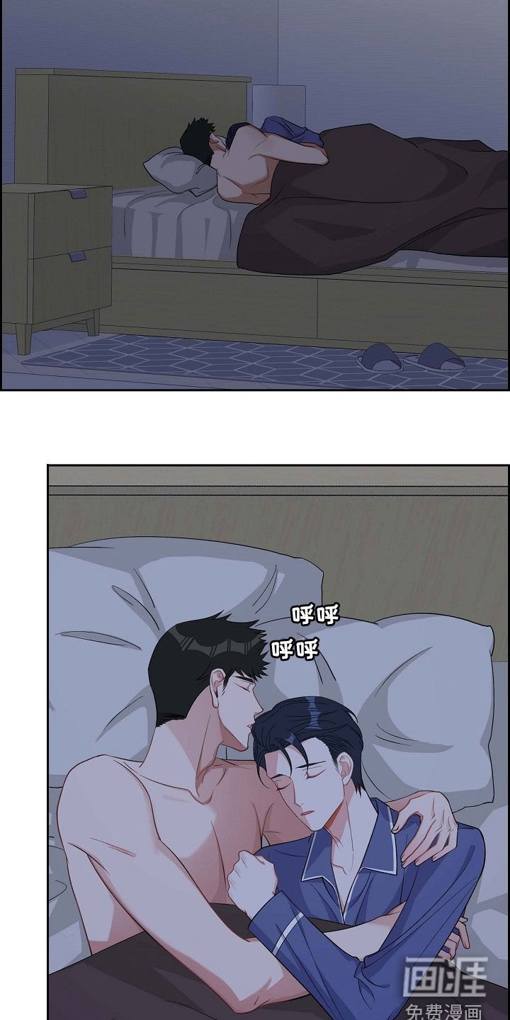 第88章：别做梦了