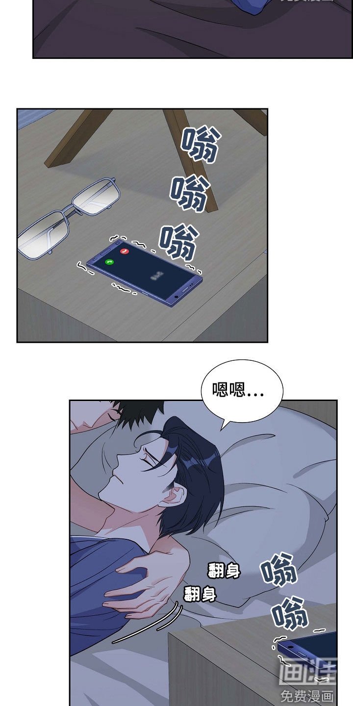 第88章：别做梦了